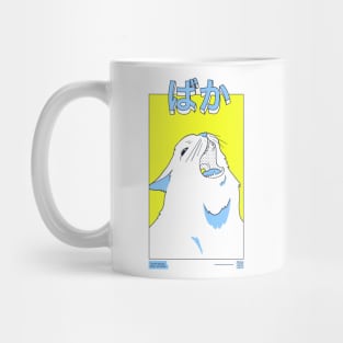 SCREAM CAT MEME Mug